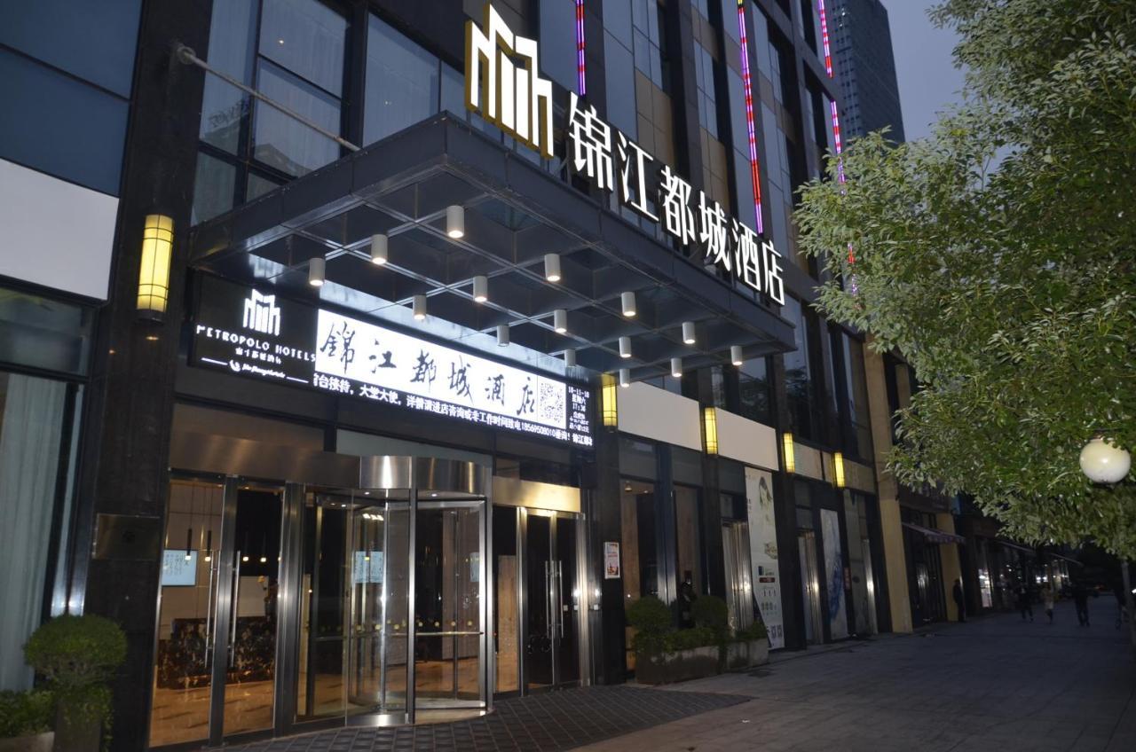 Metropolo Changsha Wuyi Square Eksteriør billede